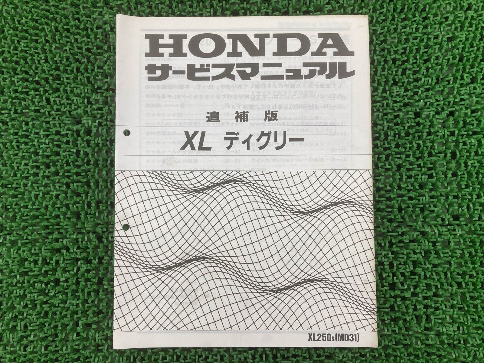 XLディグリー サービスマニュアル ホンダ 正規 中古 バイク 整備書 