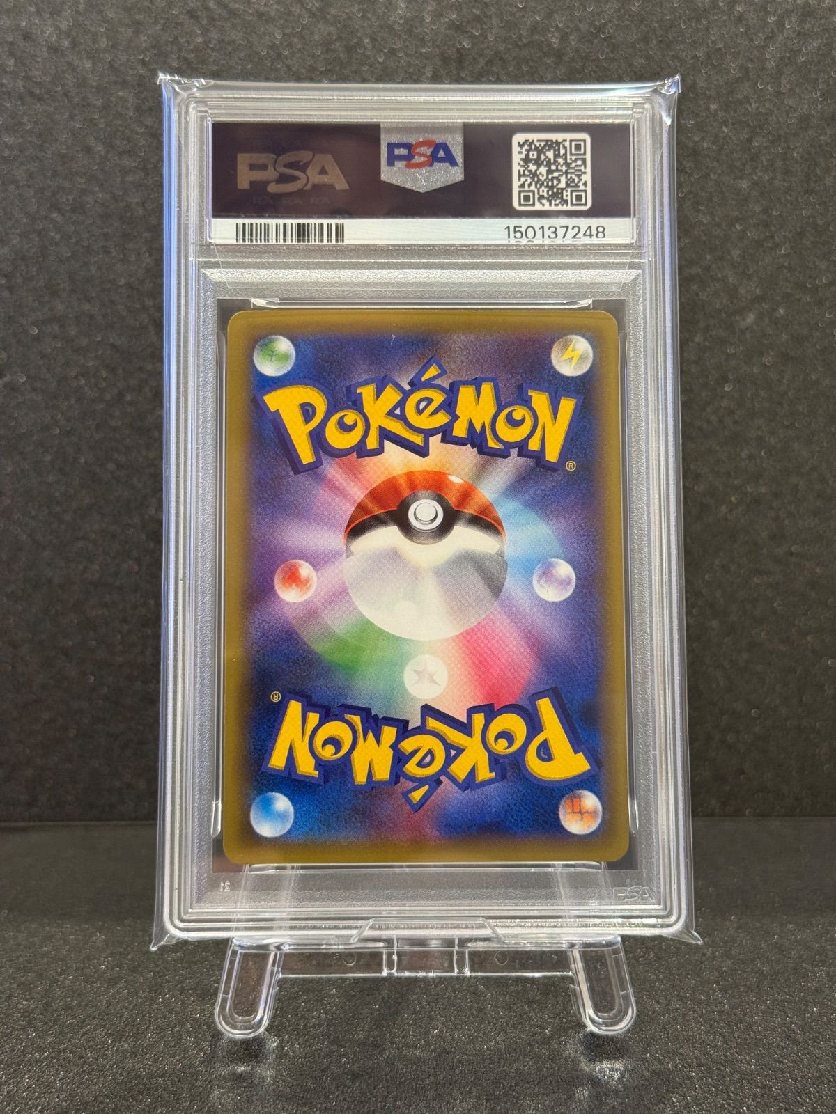 PSA9】ギャラドス R 20th Anniversary CP6 032/087 ポケモンカード