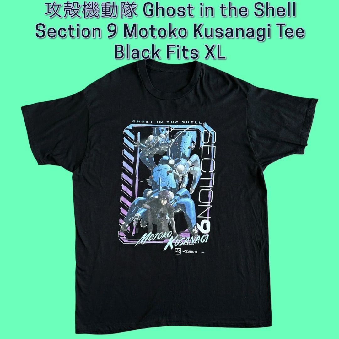 Tee shirt 攻殻機動隊 t シャツ GHOST IN THE SHELL とGEEKS RULEの