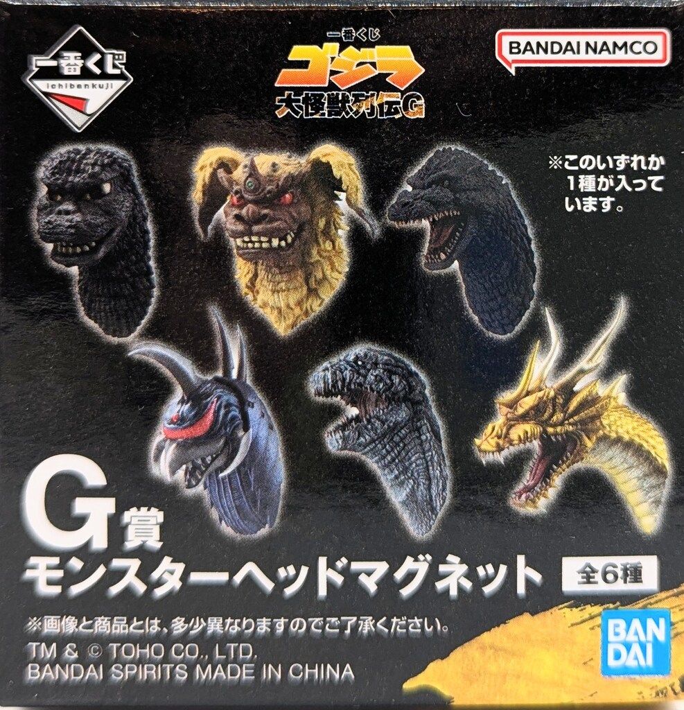 BANDAI SPIRITS 一番くじ ゴジラ 大怪獣列伝G G賞 平成ゴジラ