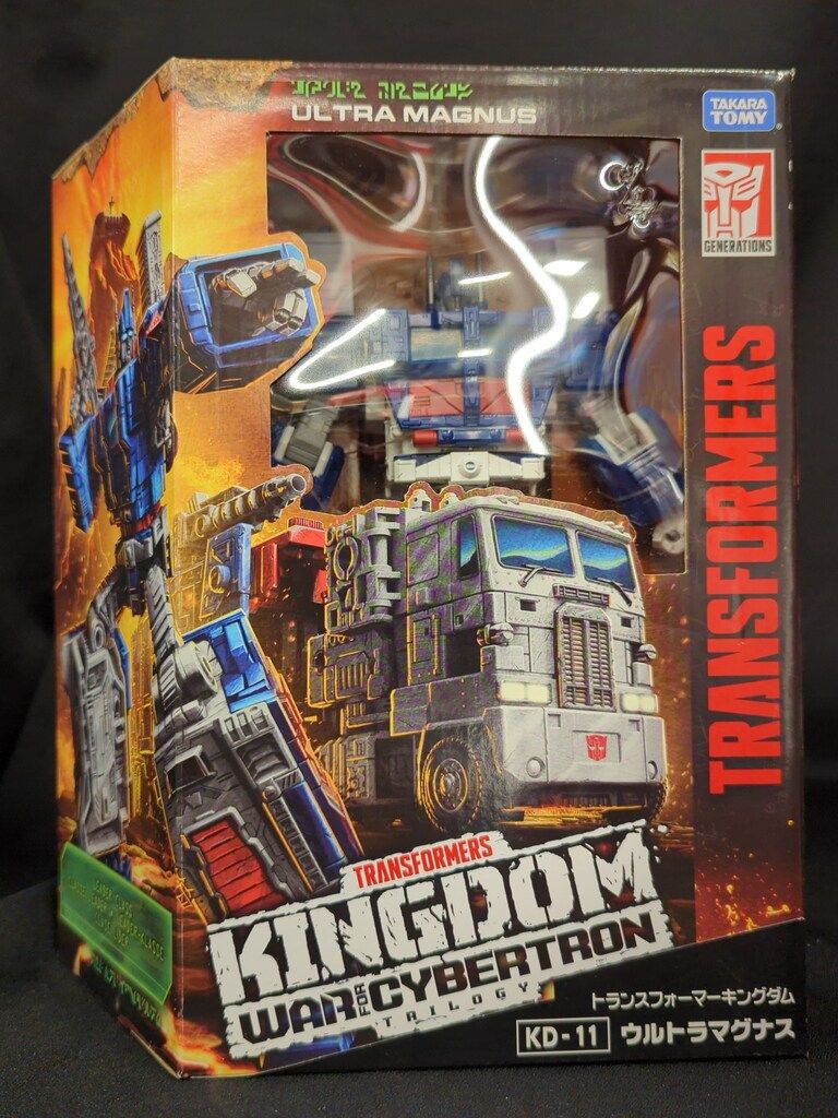タカラトミー キングダム トランスフォーマー ウルトラマグナス KD11