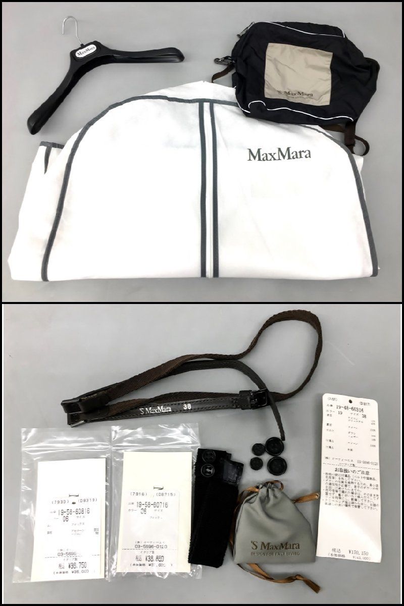 エス マックスマーラ S Max Mara ダウンコート 38 ブラック 長袖