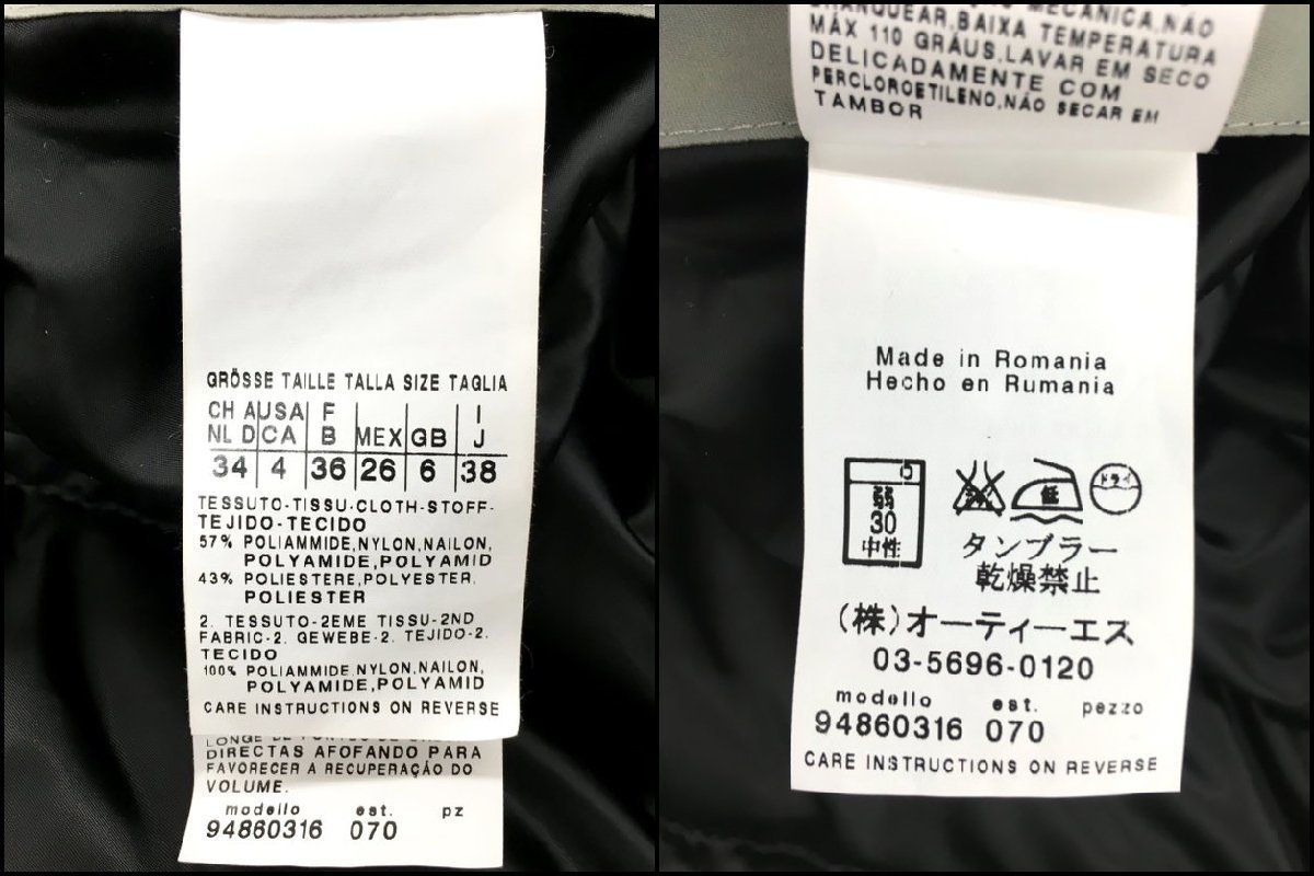 エス マックスマーラ S Max Mara ダウンコート 38 ブラック 長袖