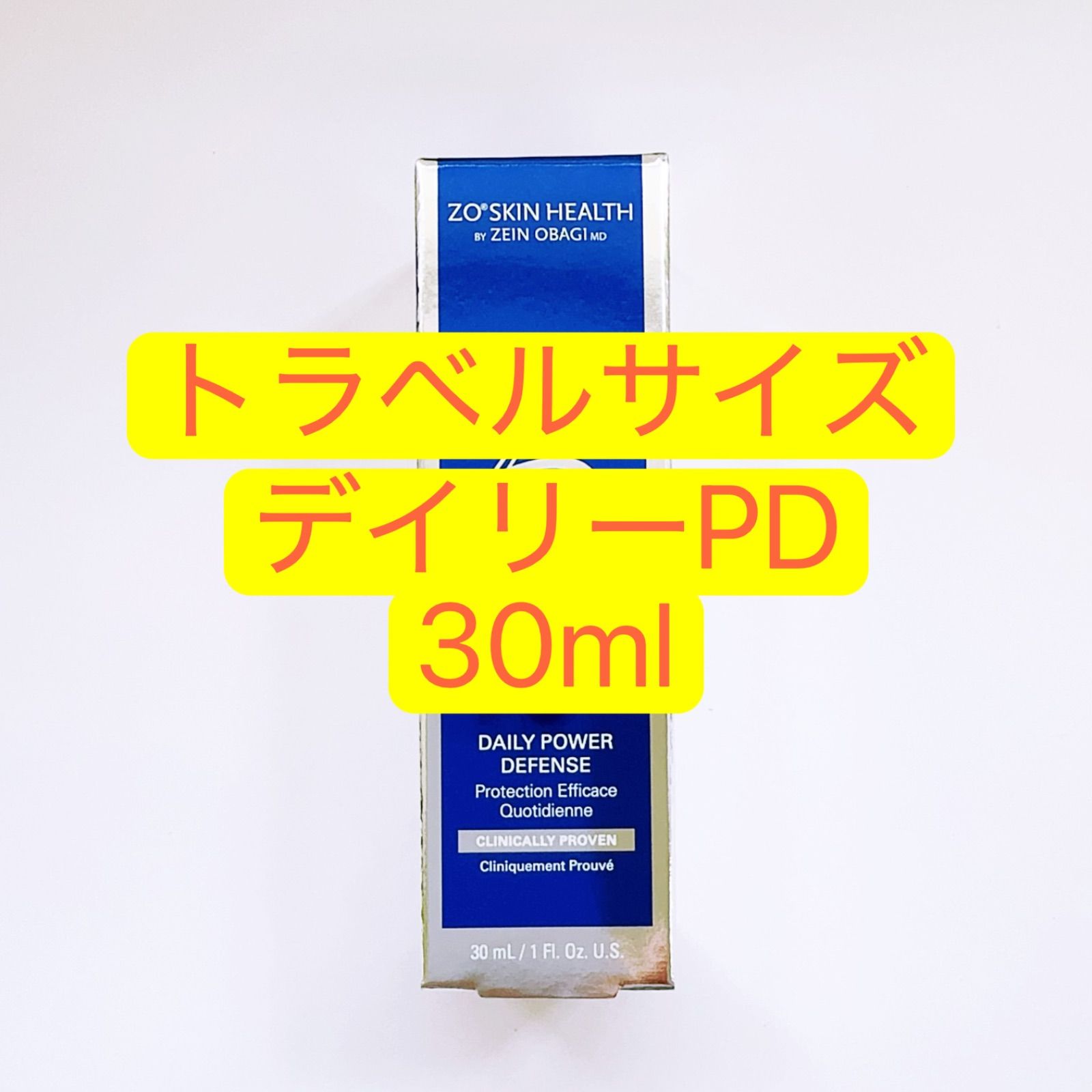 トラベルサイズ デイリーPD30ml ゼオスキン ZO SKIN 【公式通販】