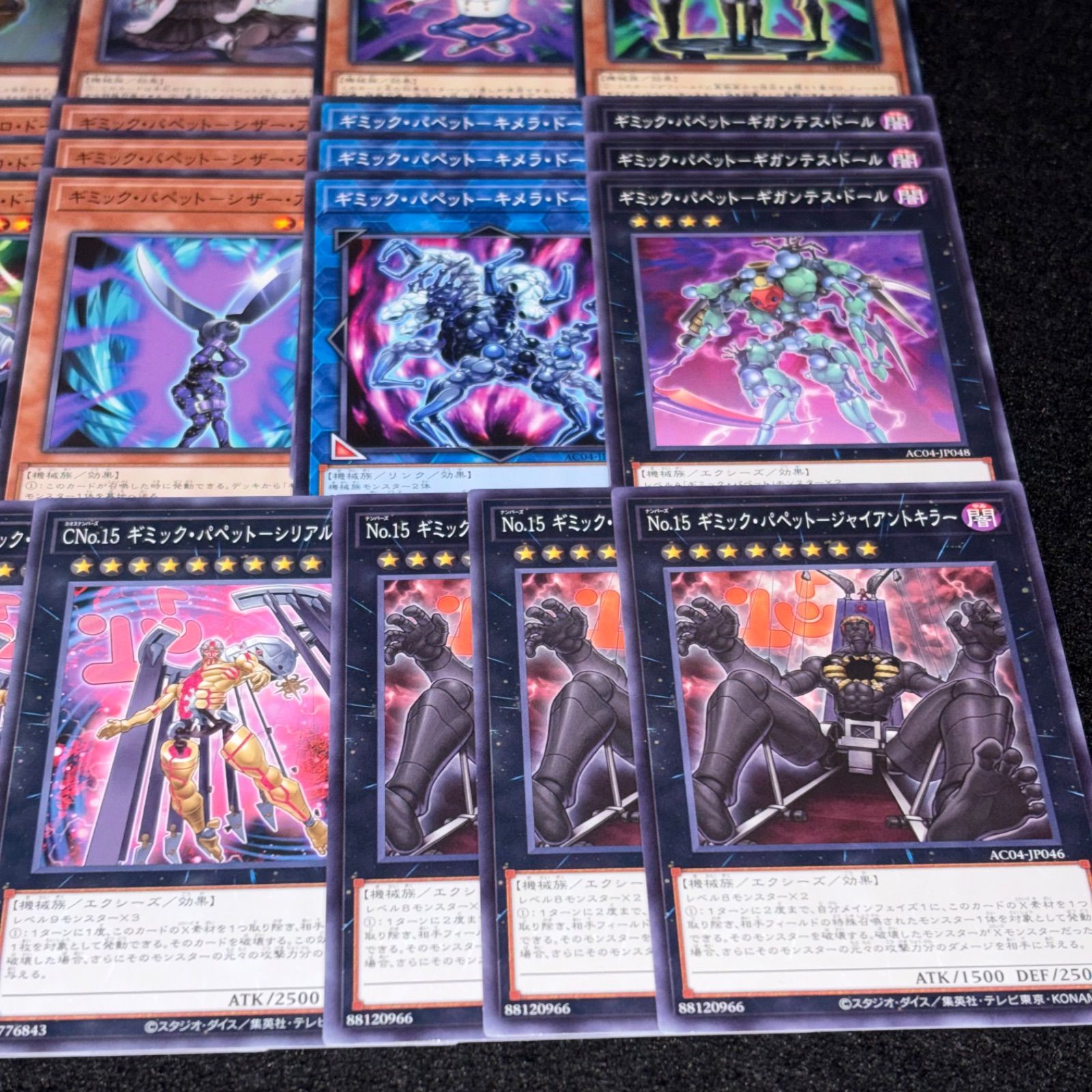 遊戯王】PNo.435 ギミックパペット デッキパーツ 字レア入り 傀儡流儀
