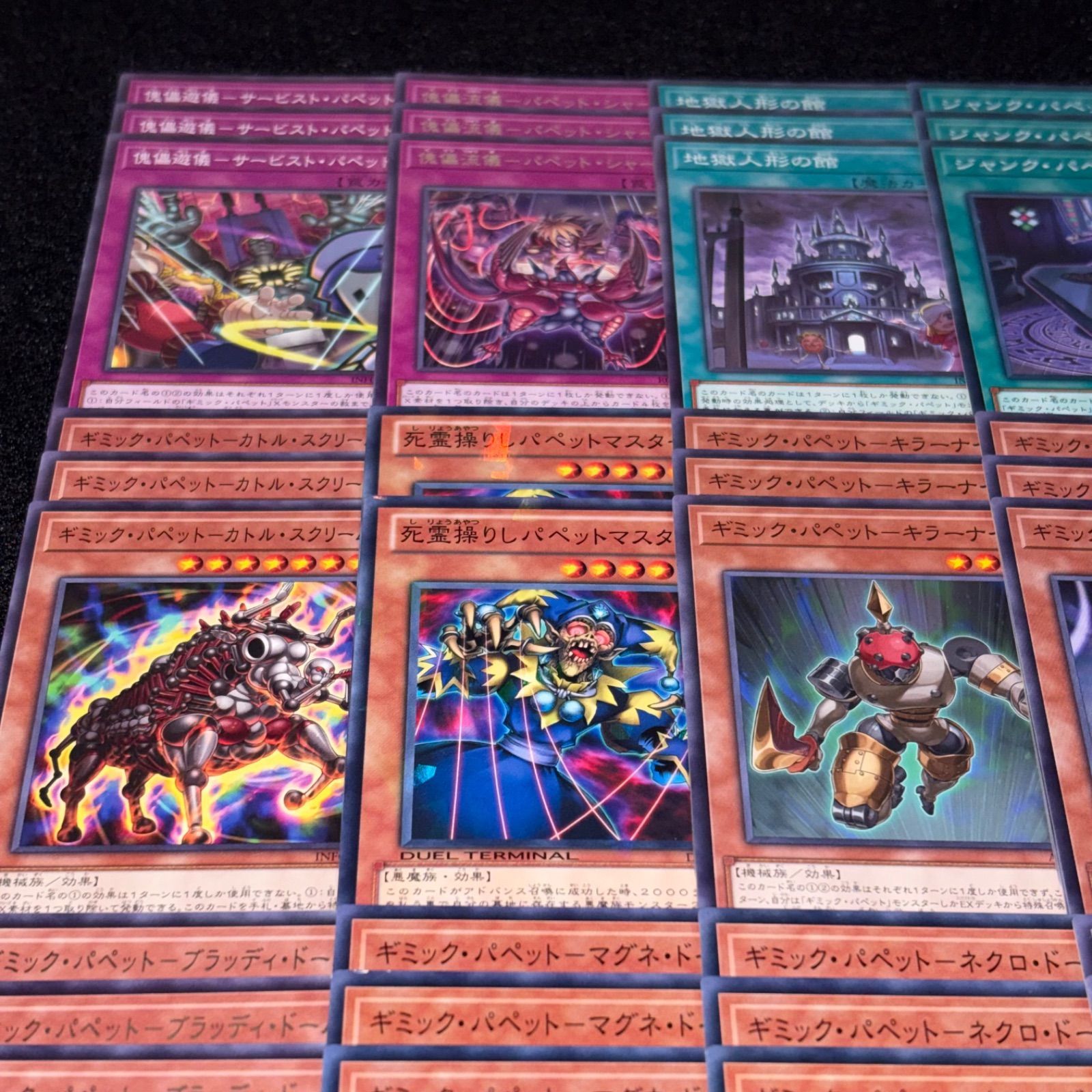 遊戯王】PNo.435 ギミックパペット デッキパーツ 字レア入り 傀儡流儀