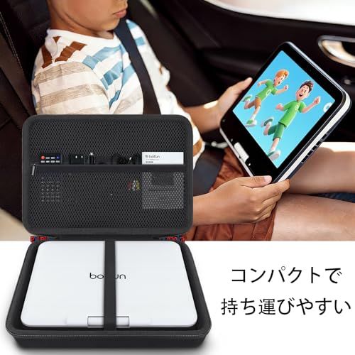 BOIFUN ポータブルDVDプレーヤー BFN-093 12.5型ミニプレーヤー 10.5