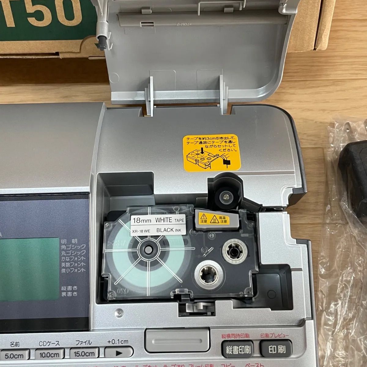 CASIO ネームランド Biz KL-T50 ラベルライター 手書きパネル対応