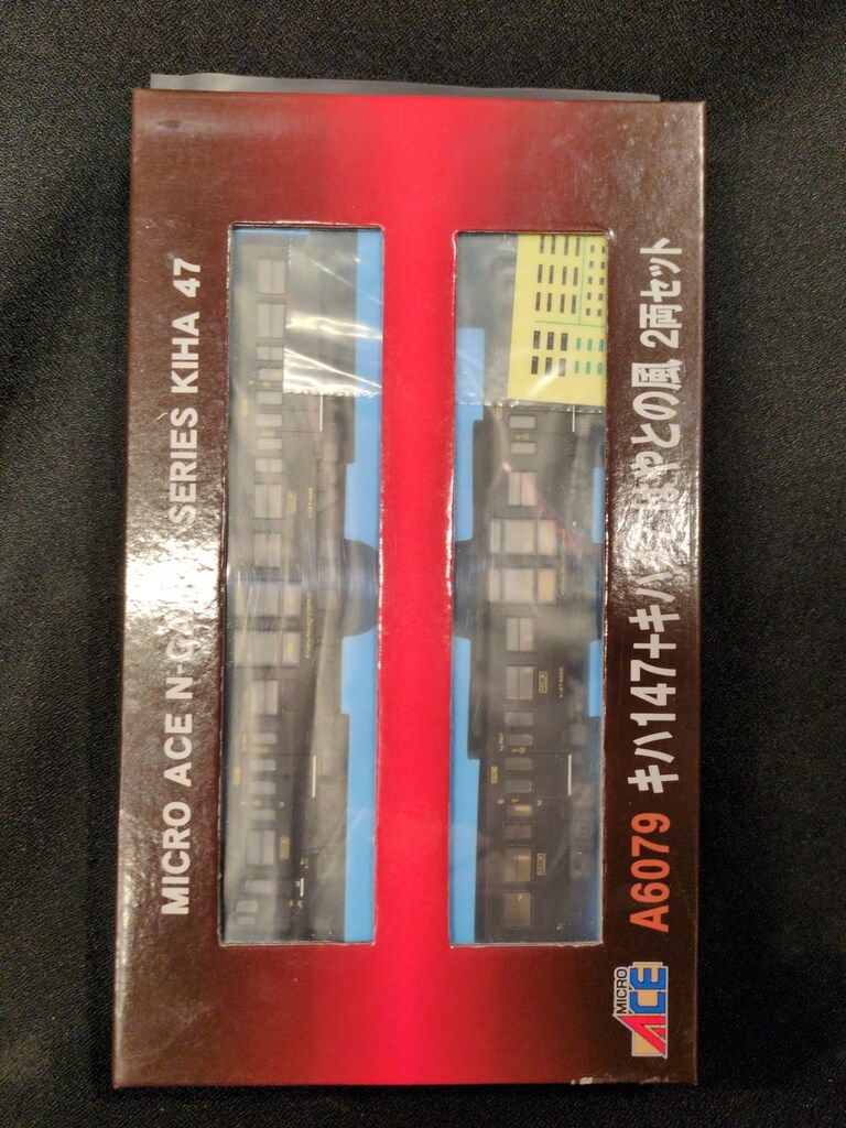マイクロエース　Nゲージ　キハ147+キハ47　はやとの風　2両セット 41Nj2HZT2tL._AC_UF350,