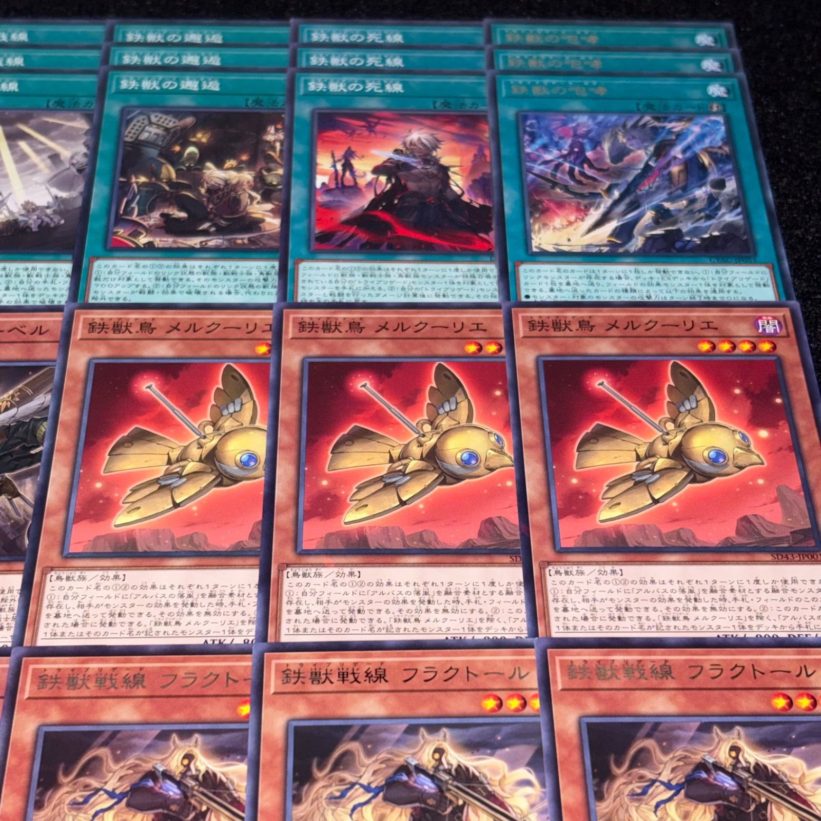 遊戯王】PNo.437 鉄獣戦線 トライブリゲード デッキパーツ 字レア入り