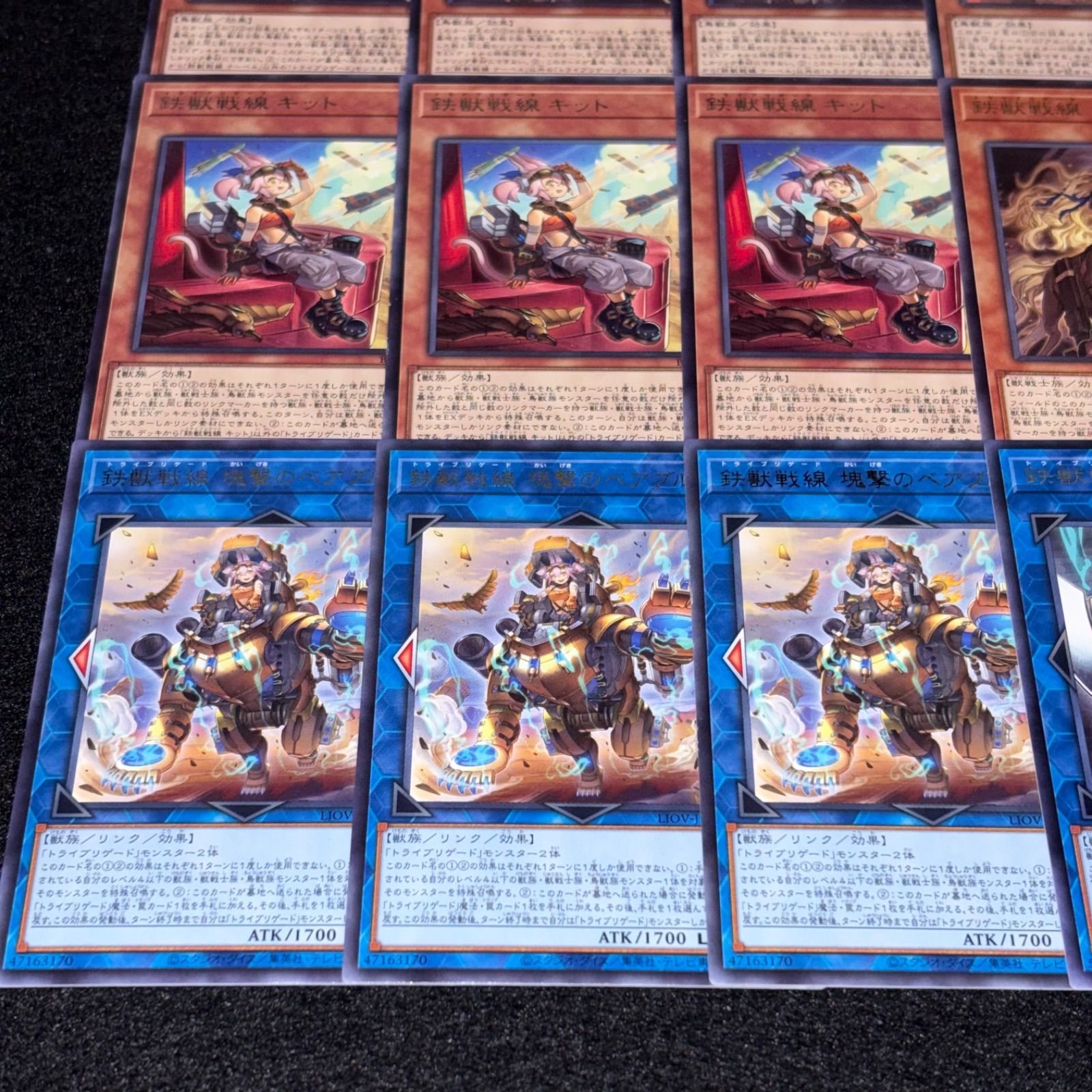 遊戯王】PNo.437 鉄獣戦線 トライブリゲード デッキパーツ 字レア入り