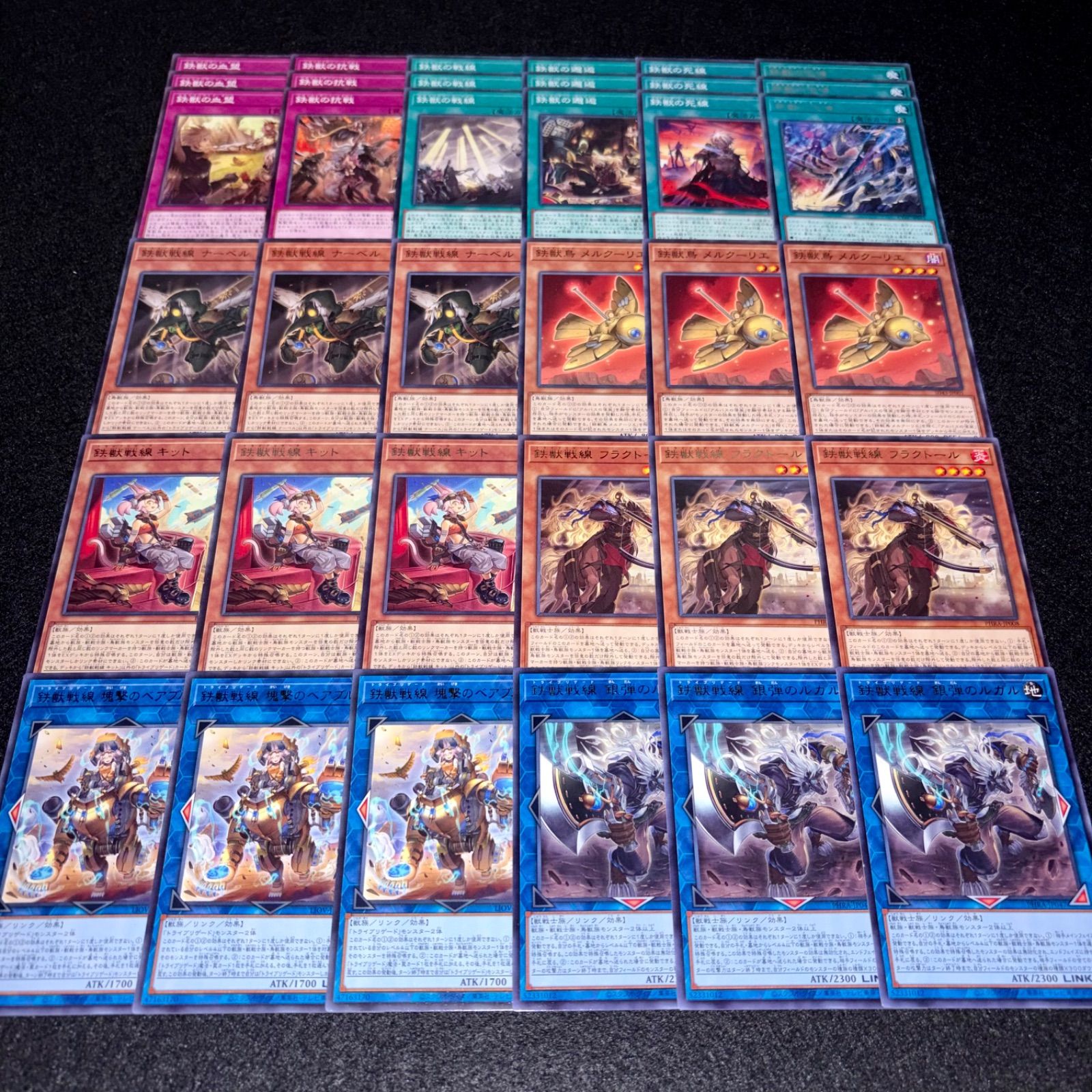 遊戯王　鉄獣戦線　デッキパーツ　高レアリティ　まとめ売り　トライブリゲード 遊戯王】PNo.437 鉄獣戦線 トライブリゲード デッキパーツ 字レア入り