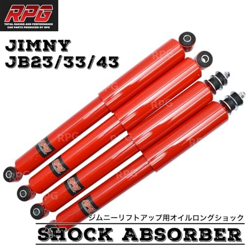 ジムニーJB23用 RPG 3インチ(スプリング・ショックアブソーバーセット) Amazon | ジムニー JB23/JB33/JB43 3インチ リフトアップキット RPG