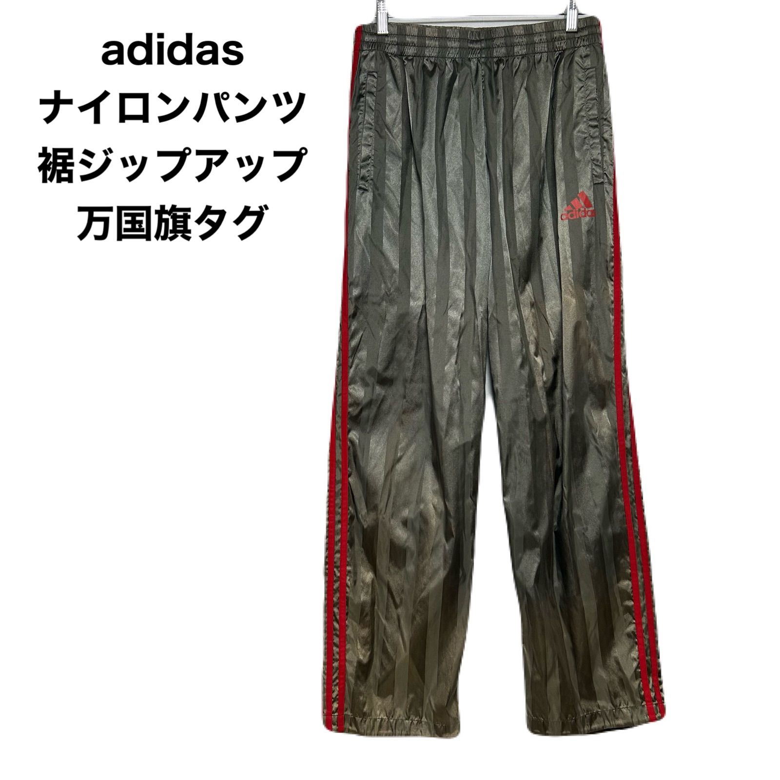 adidas アディダス ナイロンパンツ 裾ジップアップ 万国旗タグ - メルカリ
