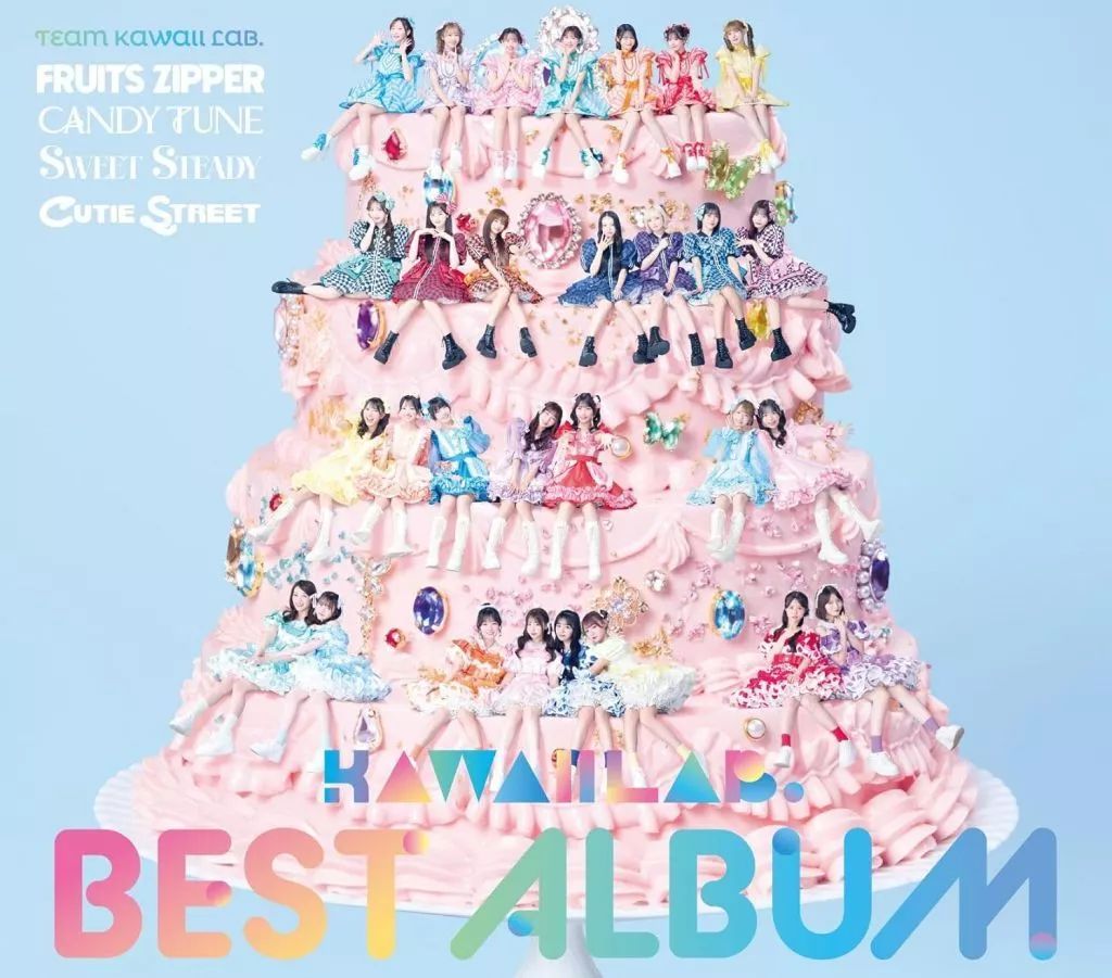中古】邦楽CD FRUITS ZIPPER＆CANDY TUNE＆SWEET STEADY＆CUTIE STREET