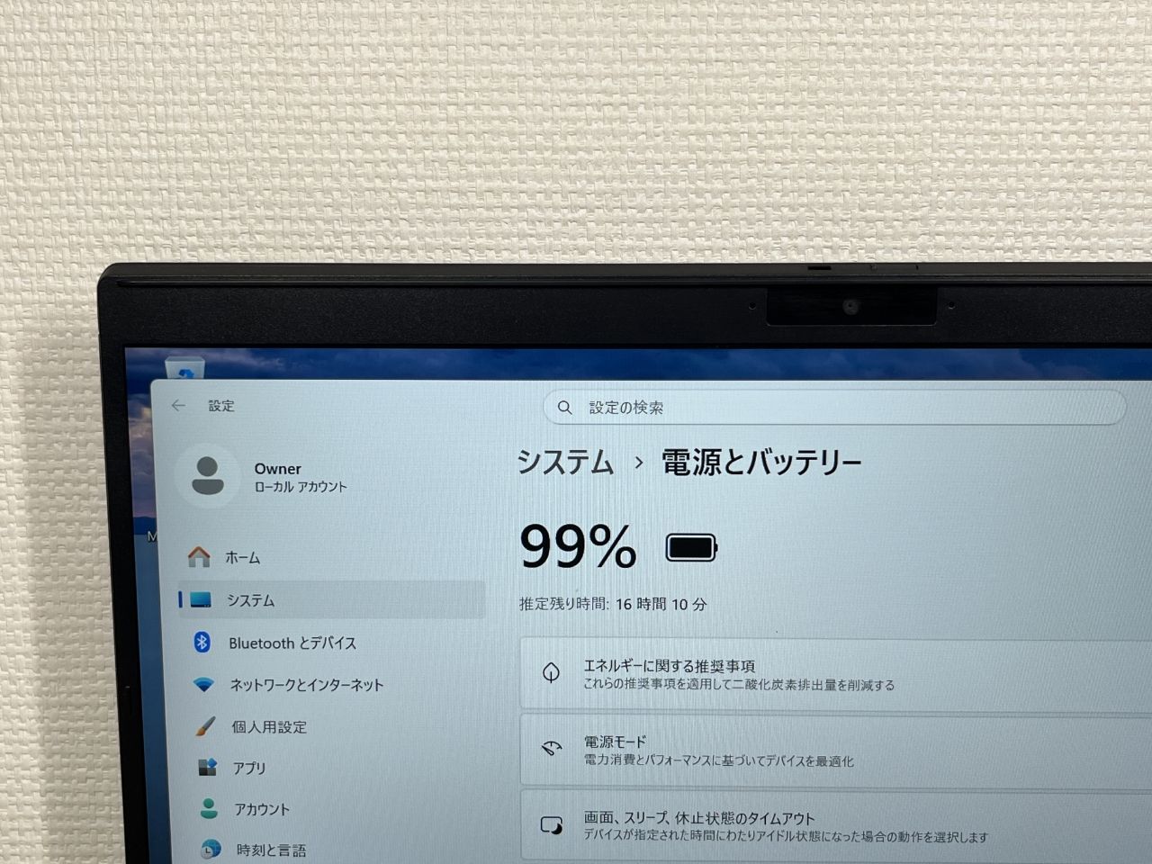 美品LTE VAIO Pro PK i5-12世代 8GB 256GB Office2024 - メルカリ