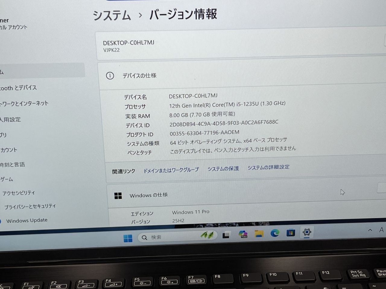 美品LTE VAIO Pro PK i5-12世代 8GB 256GB Office2024 - メルカリ