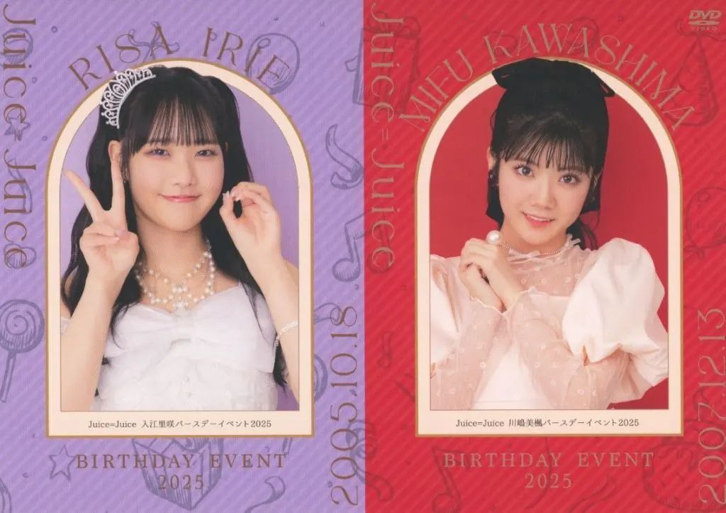 Juice=Juice 入江里咲　川嶋美楓　バースデーイベント 2025 DVD 中古】その他DVD Juice=Juice 入江里咲・川嶋美楓 バースデーイベント