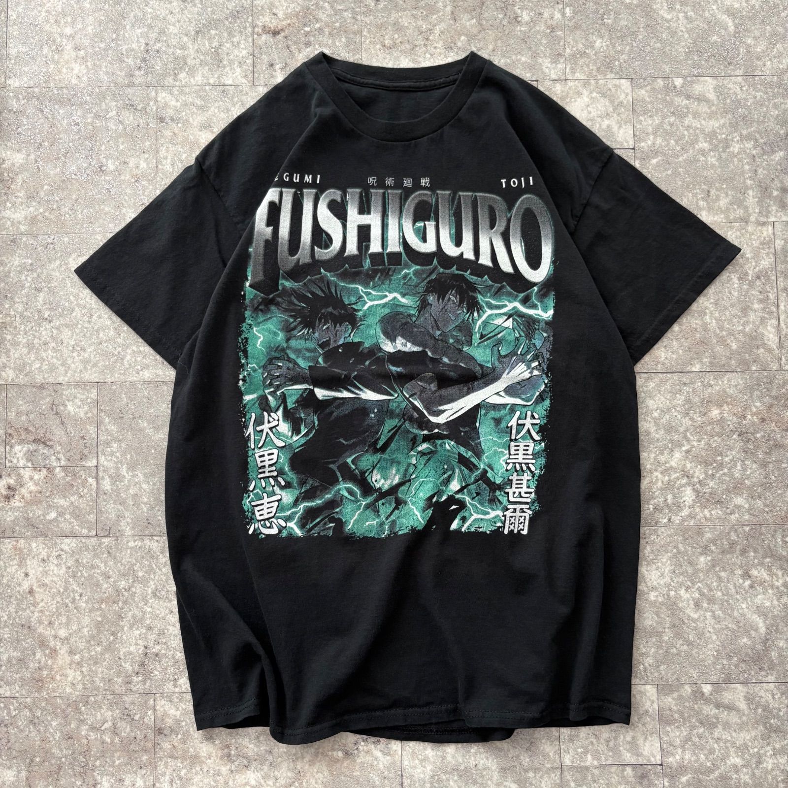 呪術廻戦 Tシャツ 伏黒恵 伏黒甚爾 L ブラック 黒 アニメT ムービーT 
