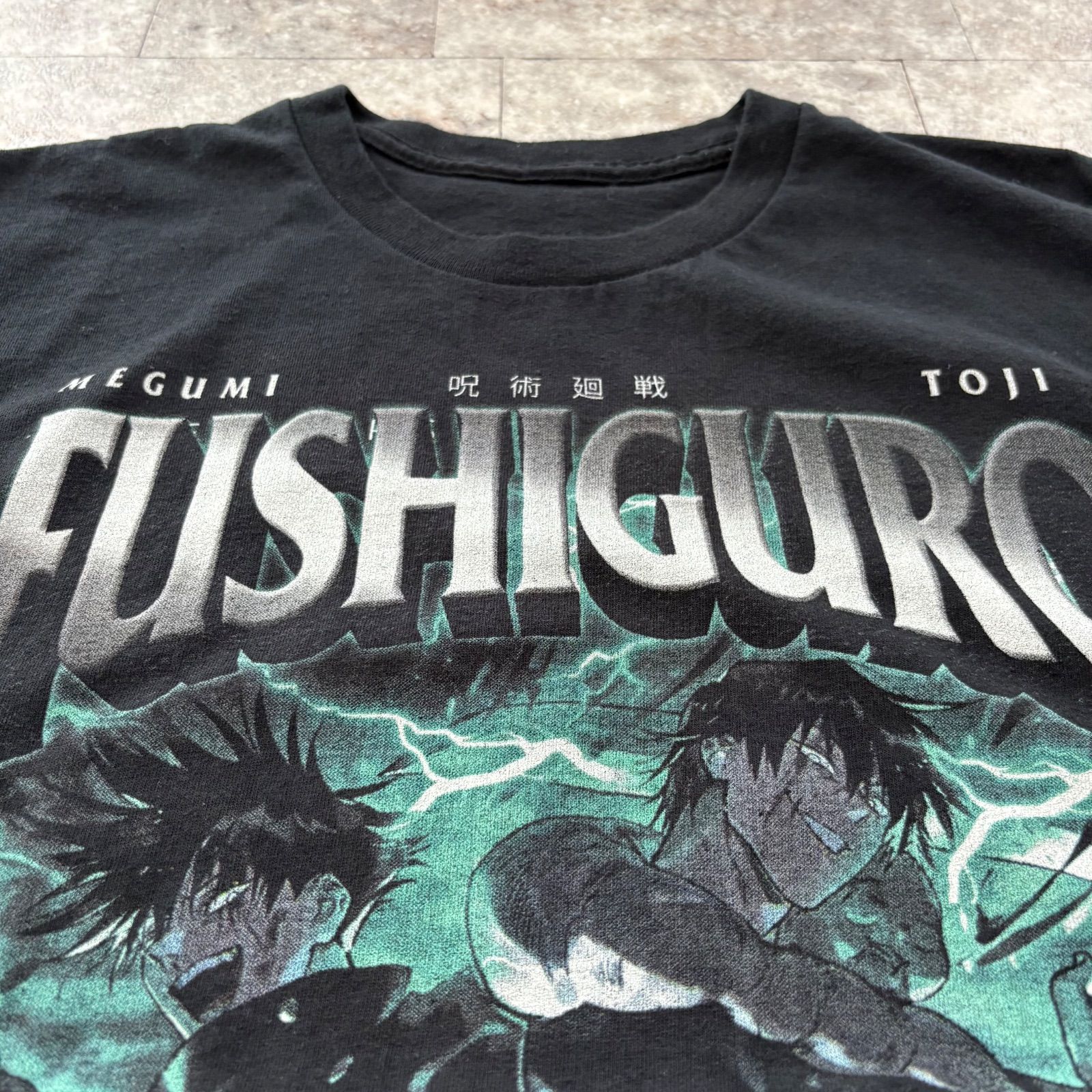 呪術廻戦 Tシャツ 伏黒恵 伏黒甚爾 L ブラック 黒 アニメT ムービーT 