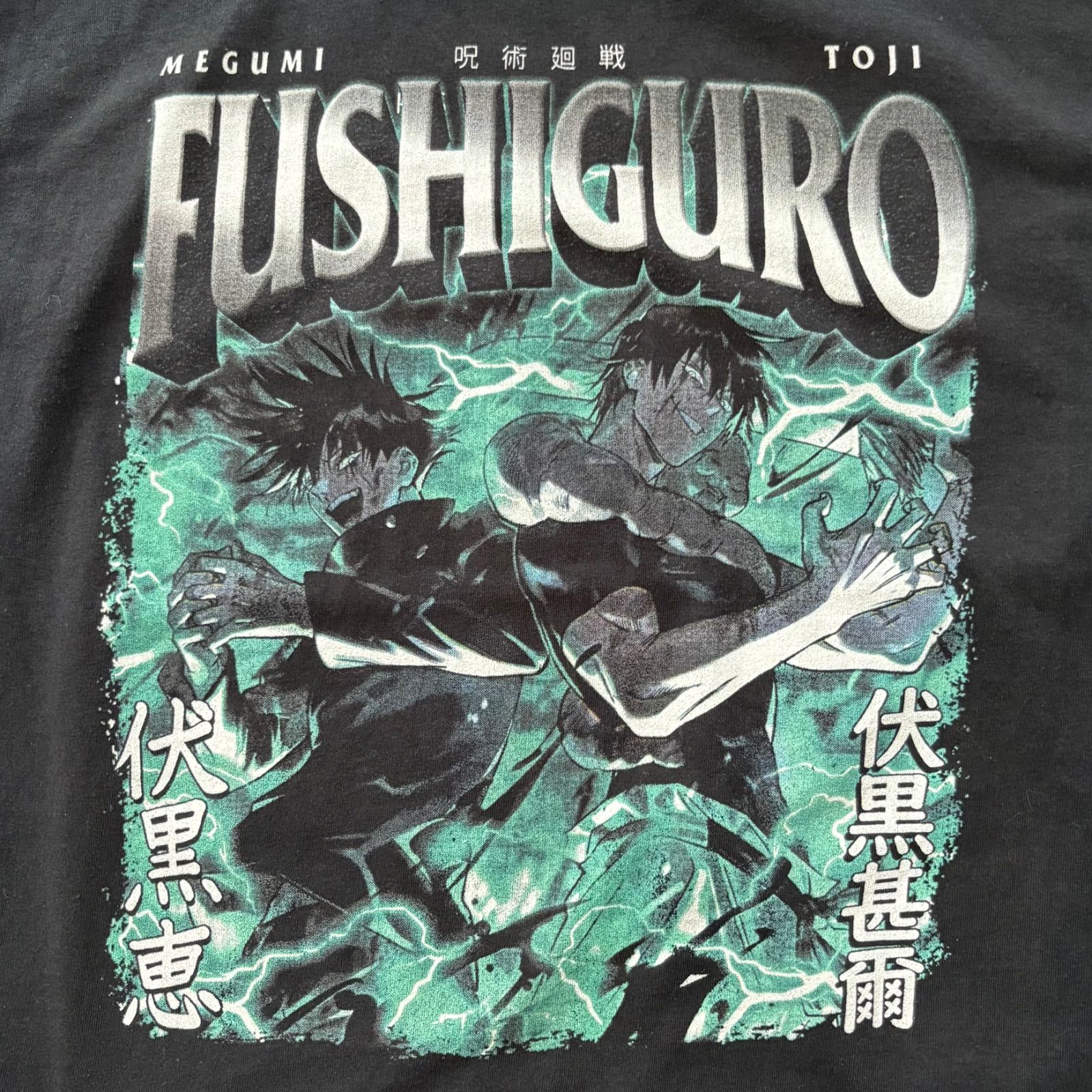 伏黒甚爾 tシャツ 呪術廻戦 ビッグシルエットTシャツ HEROES 伏黒甚爾