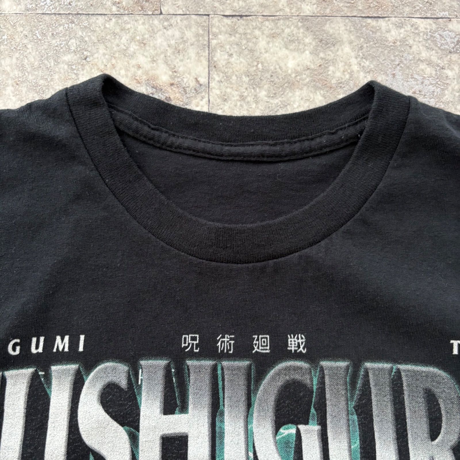 呪術廻戦 Tシャツ 伏黒恵 伏黒甚爾 L ブラック 黒 アニメT ムービーT 