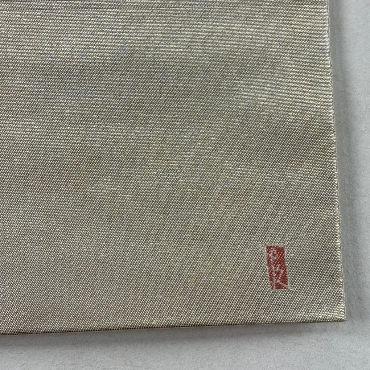 袋帯 秀品 長嶋成織物 落款 由水十久監修 童 手玉 箔 銀色 お太鼓柄