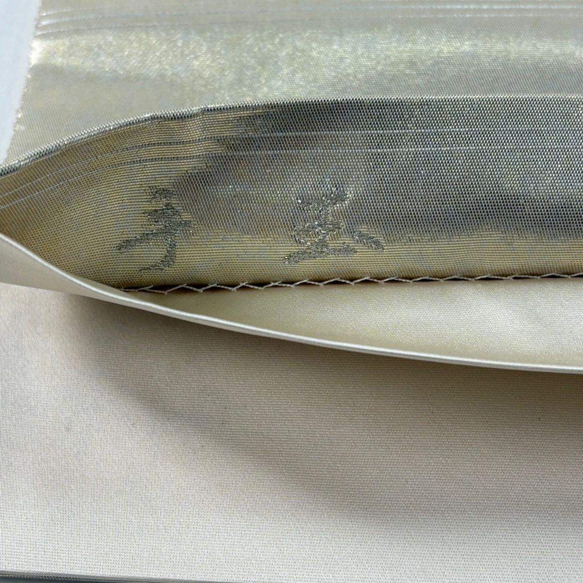 袋帯 秀品 長嶋成織物 落款 由水十久監修 童 手玉 箔 銀色 お太鼓柄