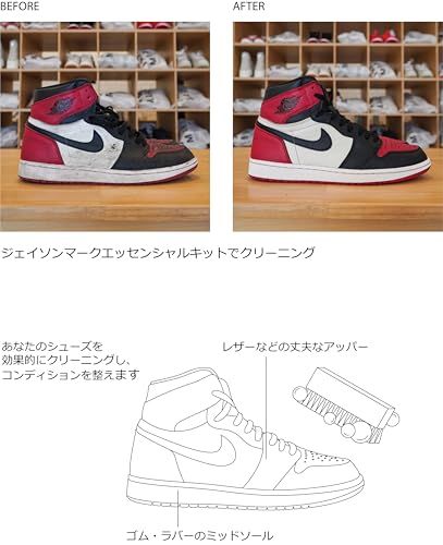 【ジェイソンマーク】 JASON MARKK ESSENTIAL KIT スニーカー クリーナー ( ディープクリーニングソリューション 118ml & スタンダードクリーニングブラシ ) スニーカー クリーニング 100足分 正規品 ( スウェ美品 おすすめ