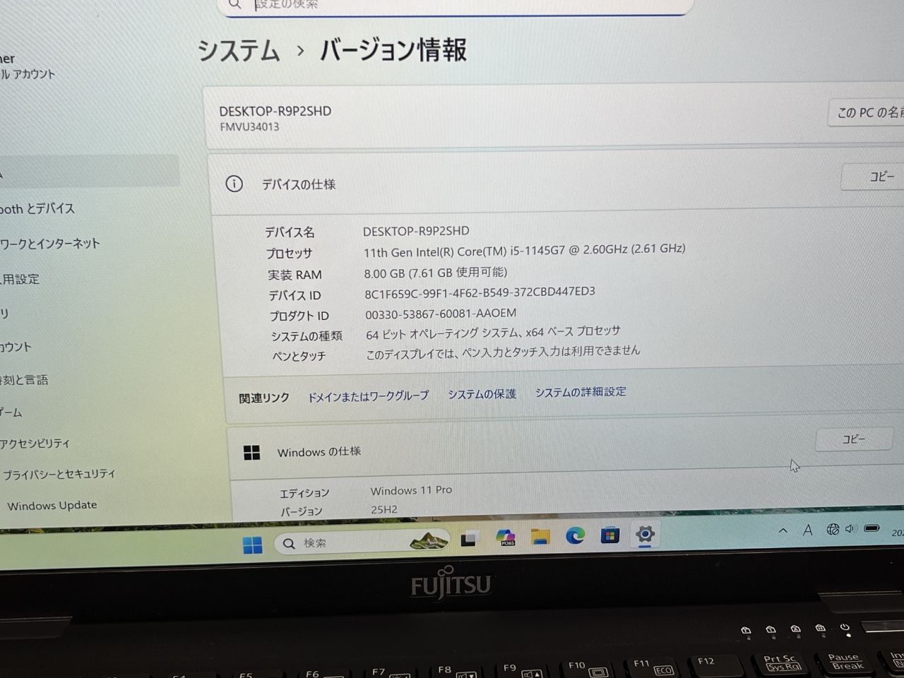 限定美品〉0419 Fujitsu Lifebook U9311/F 8GB/SSD256 第11世代