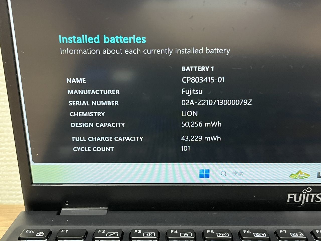 限定美品〉0419 Fujitsu Lifebook U9311/F 8GB/SSD256 第11世代