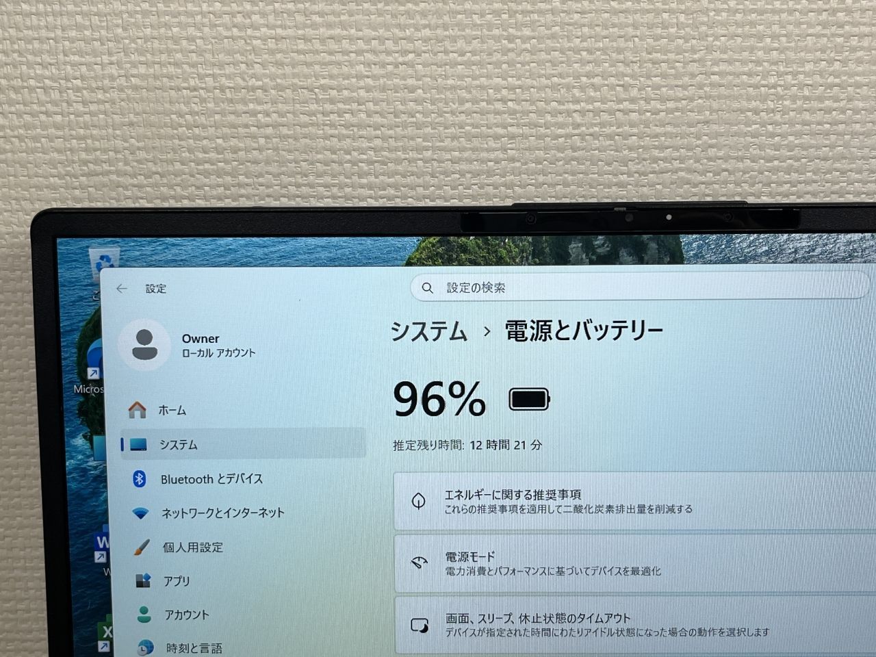 限定美品〉0419 Fujitsu Lifebook U9311/F 8GB/SSD256 第11世代