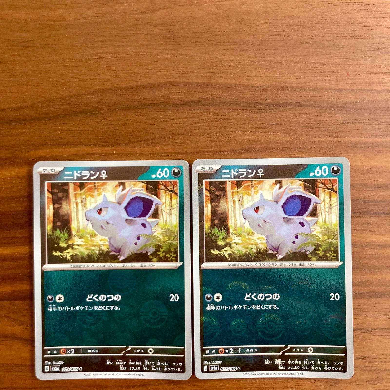 未使用 美品 ポケモンカードゲーム ポケカ スカーレット&バイオレット