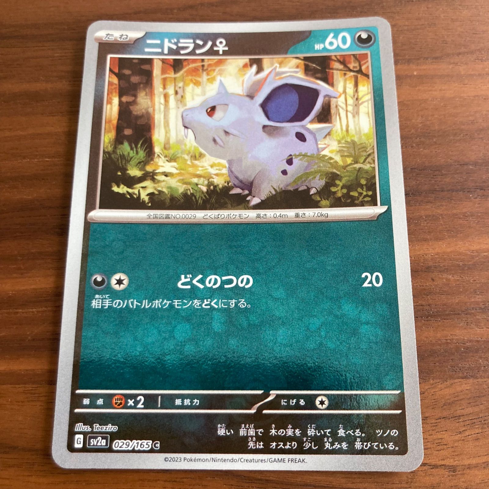ポケモンカード　未使用 未使用 美品 ポケモンカードゲーム ポケカ スカーレット&バイオレット