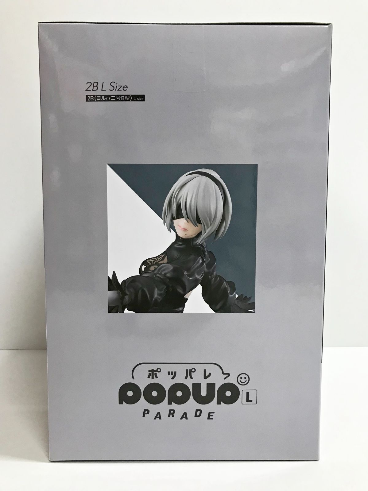 29.【未開封】B賞 POP UP PARADE 2B(ヨルハ二号B型) L size NieRゲーム