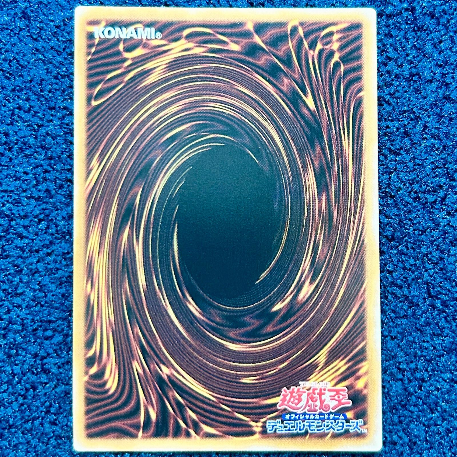 ☆ 遊戯王 魔術師の弟子－ブラック・マジシャン・ガール ウルトラレア 