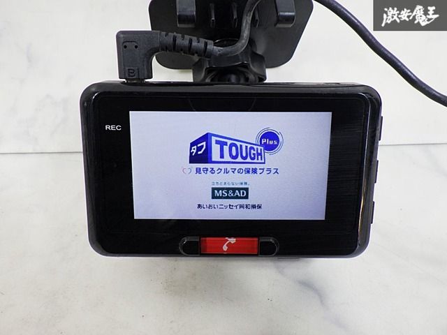 ケンウッド 通信型ドライブレコーダー STZ-DR100 保証付】 KENWOOD ケンウッド ドライブレコーダー ドラレコ カメラ STZ