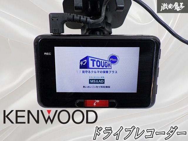 ケンウッド 通信型ドライブレコーダー STZ-DR100 KENWOOD(ケンウッド) / ドライブレコーダー/STZ-DR100/ケンウッド