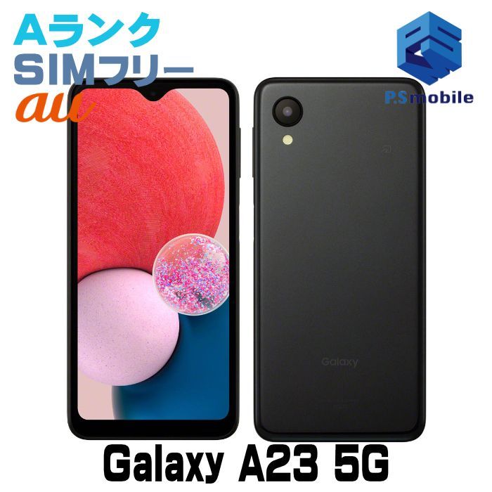 品〕 Galaxy A23 5G 64GB ブラック SC-56C docomo SIMフリー【258