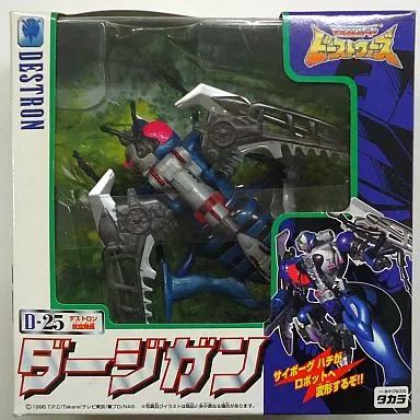 おもちゃ D-25 ダージガン 「トランスフォーマー ビーストウォーズ