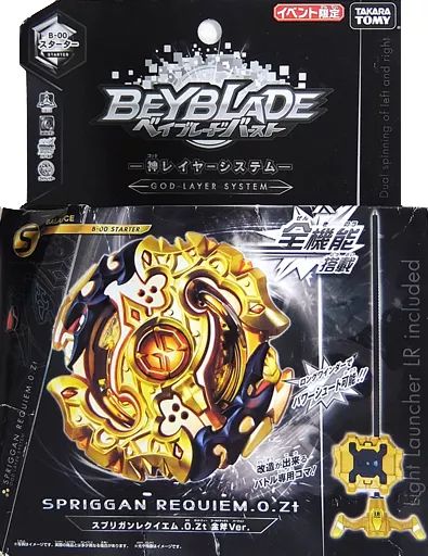 中古】おもちゃ B-00 スプリガンレクイエム.0.Zt 金斧Ver