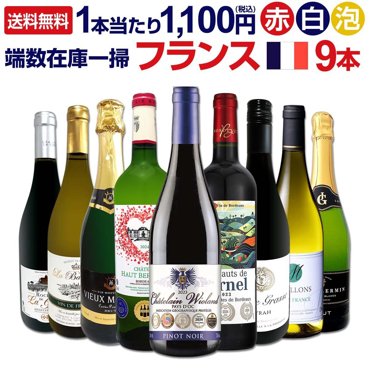 超激レア☆阪急百貨店限定☆キティ＆ミミイ in バスケット☆1999 超激レア☆阪急百貨店限定☆キティ＆ミミイ in バスケット☆1999