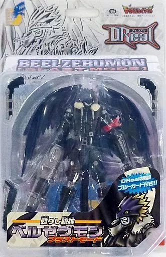 中古】フィギュア DReal ベルゼブモン ブラストモード 「デジモン