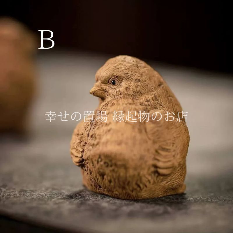 小鳥 置物 風水 鳥 オブジェ 卓上置物 インテリア かわいい ミニ置物