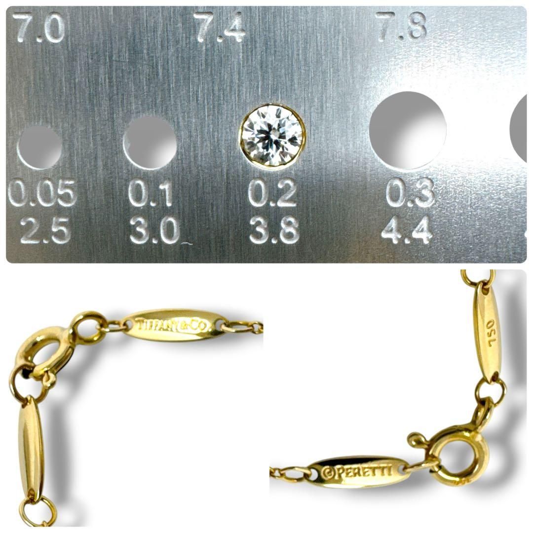 ティファニー ネックレス バイザヤード K18YG ゴールド ダイヤ 0.2ct 