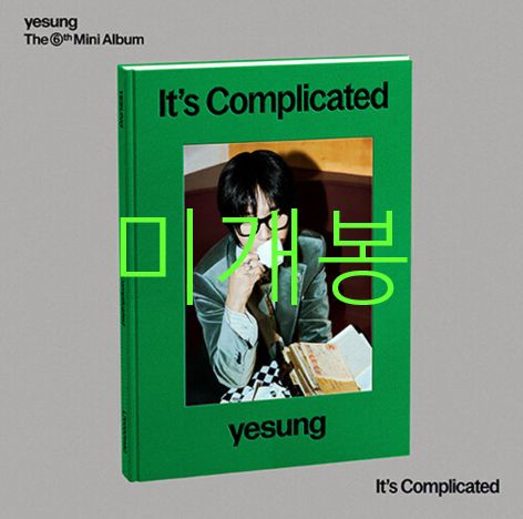 YesungイェソンIt's Complicated直筆サイン トレカ付き 未開封 イェソン(YESUNG) It ' s Complicated （ Things バージョン