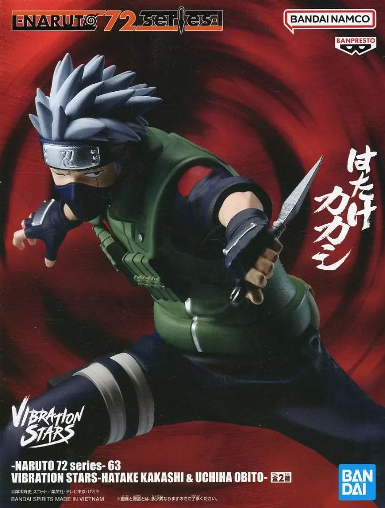 中古】フィギュア はたけカカシ 「NARUTO-ナルト-」 -NARUTO 72 series