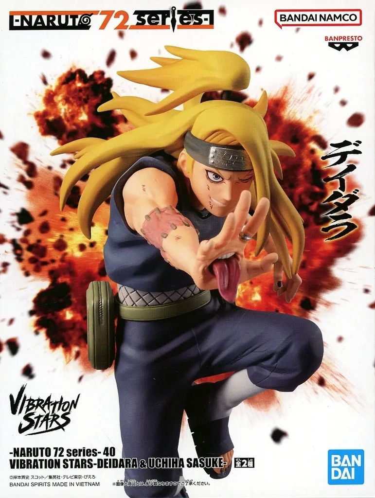 中古】フィギュア デイダラ 「NARUTO-ナルト-」 -NARUTO 72 series- 40