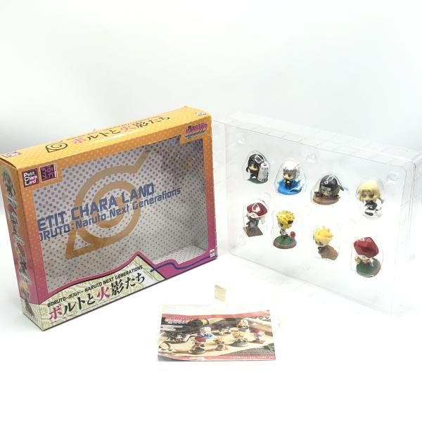 中古】開封・箱痛み)ぷちきゃらランド BORUTO-ボルト- NARUTO NEXT