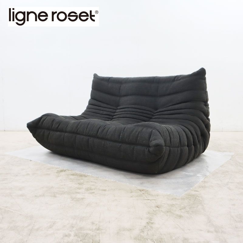 ◇ligne roset◇ リーンロゼ TOGO トーゴ 2Pソファ/2人掛けソファ